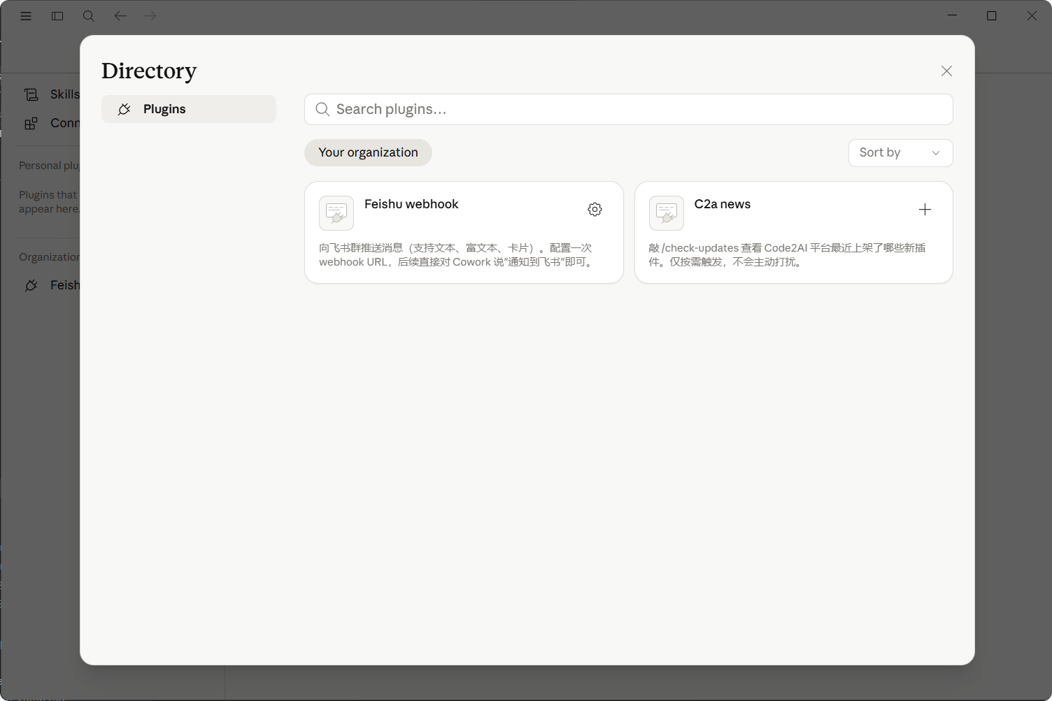 Browse plugins 弹窗中显示 Feishu webhook 和 C2a news 两张推荐卡片